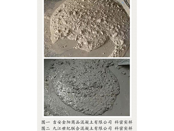 吉安、九江科密實(shí)樣